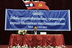 ຫສນຍ ຈັດຝຶກອົບຮົມສ້າງຄວາມເຂັ້ມແຂງ ວຽກງານເລຂານຸການການນຳ