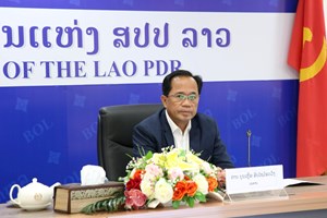 ກອງປະຊຸມຄະນະກໍາມະການນະໂຍບາຍເງິນຕາ