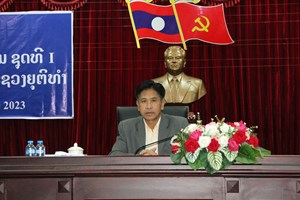 ຝືກອົບຮົມວຽກງານຈັດຕັ້ງ ແລະ ພະນັກງານ