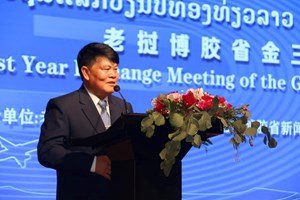 ບໍ່ແກ້ວສຸມໃສ່ 7 ຍຸດທະສາດໃນການພັດທະນາເສດຖະກິດຂອງແຂວງ