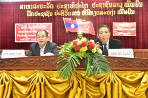 ກອງປະຊຸມຄົບຄະນະພັກເມືອງຊະນະຄາມຄັ້ງທີ 16 ສະໄໝທີ VII