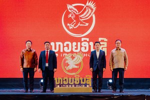 ເຖິງເວລາທີ່ຕ້ອງໄດ້ປ່ຽນແລ້ວ! ກັບ Appຫວຍອິນຊີ Insee Hub