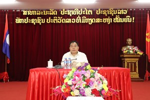 ໄຊຍະບູລີ ປະເມີນການຈັດຕັ້ັ້ງປະຕິບັດກົດໝາຍຂົງເຂດ ປກຊ-ປກສ