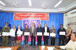 ຄຳມ່ວນມອບເງິນນະໂຍບາຍຕໍ່ຜູ້ມີຜົນງານ ແລະ ຄຸນງາມຄວາມດີໃນພາລະກິດຮັບຊາດ