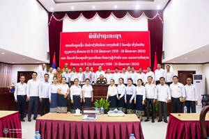 ປາຖະກະຖາຫວນຄືນມູນເຊື້ອ ວັນຜ່າວົງປິດລ້ອມ ກອງພັນທີ 2 ວິລະຊົນ ທົ່ງໄຫຫີນ ຊຽງຂວາງ ຄົບຮອບ 65ປີ