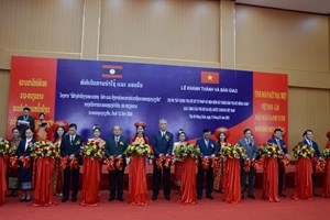 ເປີດນຳໃຊ້ໂຄງການກໍ່ສ້າງສຳນັກງານພະແນກຍຸຕິທຳ ແລະ ອົງການໄອຍະການປະຊາຊົນ ນະຄອນຫຼວງວຽງຈັນ 