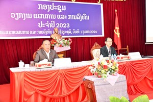 ພະແນກ ແຜນການ ແລະ ການລົງທຶນ ແຂວງໄຊຍະບູລີ ສະຫຼຸບວຽກງານ ປະຈໍາປີ 2023