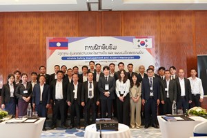 ຍົກລະດັບຄວາມຮູ້ການຄຸ້ມຄອງຄວາມປອດໄພການບິນ ແລະແຜນແມ່ບົດສະໜາມບິນຫຼວງພະບາງ