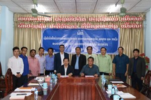 ອຸດົມໄຊເພີ່ມທະວີວຽກງານຄຸ້ມຄອງພະນັກງານ-ລັດຖະກອນຢ່າງເຂັ້ມງວດ