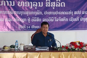 ປະທານປະເທດ ຢ້ຽມຢາມໂຄງການພັດທະນາຈຸດຄ່ຽນຖ່າຍສິນຄ້າສະຖານີໂພນໂຮງ