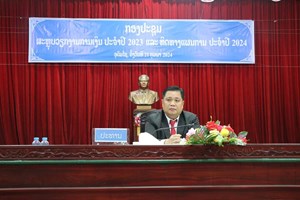 ພະແນກການເງິນ ສະຫຼຸບວຽກງານ ປະຈຳປີ 2023