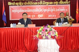 ເປີດກອງປະຊຸມຄົບຄະນະບໍລິຫານງານພັກເມືອງໄຊຍະບູລີ ຄັ້ງທີ 11 ສະໄໝທີ IX