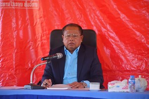 ສາລະວັນປະກາດອະໄພຍະໂທດຫຼຸດຜ່ອນໂທດ ແລະ ປ່ອຍຕົວນັກໂທດ