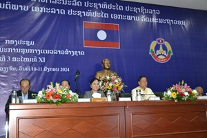 ກອງປະຊຸມສາມັນຄົບຄະນະກຳມະການສູນກາງແນວລາວສ້າງຊາດ 