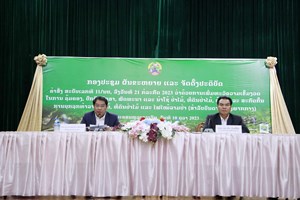 ທົບທວນສະພາບການຄຸ້ມຄອງປົກປັກຮັກສາປ່າໄມ້