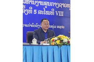 ກອງປະຊຸມສາມັນຄົບຄະນະບໍລິຫານງານສຊປລຄັ້ງທີ 5ສະໄໝທີ VIII