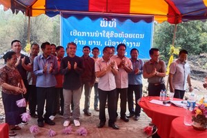 ເປີດການນໍາໃຊ້ຂົວຫ້ວຍເຕນ ບ້ານຍານ ເມືອງເລົ່າງາມ ຢ່າງເປັນທາງການ