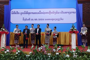 ເປີດມູນນິທິສຸດາພອນ ເພື່ອຊ່ວຍເຫຼືອສັງຄົມ