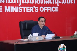 ກອງປະຊຸມຄະນະກຳມະການຊີ້ນຳລະດັບຊາດ ເພື່ອກະກຽມ ແລະ ດໍາເນີນການເປັນປະທານອາຊຽນ ຂອງ ສປປ ລາວ ໃນປີ 2024