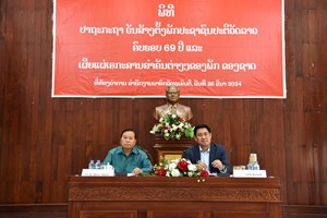 ຫສນຍ ເຜີຍແຜ່ເອກະສານສຳຄັນຂອງພັກ-ຂອງຊາດ ແລະ ປະກາດການຈັດຕັ້ງ