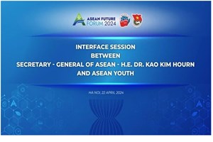 ຊາວໜຸ່ມ ກັບບົດບາດສ້າງອະນາຄົດພາກພື້ນໃຫ້ເປັນຮູບປະທຳ