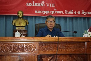 ກອງປະຊຸມຄົບຄະນະ ເປີດກວ້າງ ຄັ້ງທີ 14 ຂອງຄະນະບໍລິຫານງານພັກແຂວງຫຼວງນ້ຳທາ