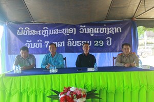 ມ.ສ ເມືອງໝໍ  ສະເຫຼີມສະຫຼອງວັນຄູແຫ່ງຊາດ 7 ຕຸລາ ຄົບຮອບ 29 ປີ