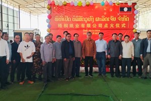 ເປີດໂຮງງານຜະລິດເຈ້ຍ ບໍລິສັດວູທົງ ຈໍາກັດ