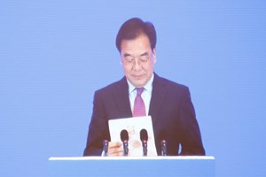 ກອງປະຊຸມເວທີປາໄສທາງວັດທະນະທຳແມ່ນ້ຳຢາງຊີ