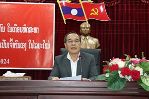 ກະຊວງຍຸຕິທຳ ປາຖະກະຖາຫວນຄືນມູນເຊື້ອວັນສຳຄັນຂອງພັກ-ຂອງຊາດ