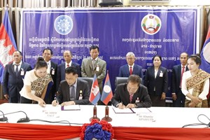 ກອງປະຊຸມເສີມສ້າງຊາຍແດນສັນຕິພາບມິດຕະພາບ