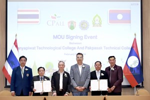 ເຊັນບົດບັນທຶກຄວາມເຂົ້າໃຈ ຮ່ວມມືດ້ານການສຶກສາ