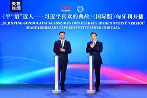 ລາຍການ“ຄໍາບູຮານທີ່ທ່ານສີຈິ້ນຜິງມັກ”ສະບັບພາສາຕ່າງປະເທດອອກອາກາດຢູ່ຮົງກາລີ