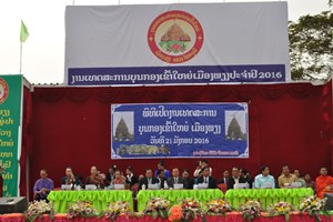 ປີ 2024 ເມືອງພຽງ ຈະຈັດງານເທດສະການບຸນກອງເຂົ້າໃຫຍ່ເປັນປີທີ 13 ມີຫຼາຍກິດຈະກໍາ