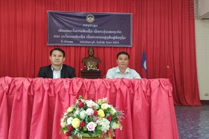 ເມືອງຄອບ ເຜີຍແຜ່ນະໂຍບາຍສິນເຊື່ອ ເພື່ອກະຕຸ້ນເສດຖະກິດ 