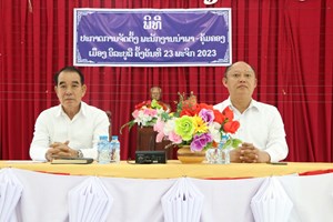 ເມືອງວິລະບູລີ ປະກາດບົ່ງຕົວແຕ່ງຕັ້ງ ພະນັກງານນໍາພາ-ຄຸ້ມຄອງ