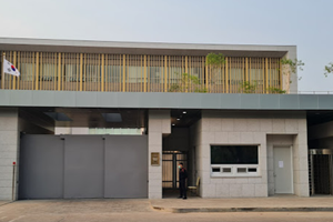 ສເກົາຫຼີ-ສປປ ລາວ ເສີມຂະຫຍາຍການຮ່ວມມືໃນຕໍ່ໜ້າໃຫ້ແໜ້ນແຟ້ນຂຶ້ນກວ່າເກົ່າ