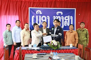 ເຊັນສັນຍາຄວາມເຂົ້າໃຈ ກ່ຽວກັບການຄຸ້ມຄອງ ແລະ ນຳໃຊ້ສິ່ງເສດເຫຼືອຢູ່ໂຄງການໄຟຟ້າຫົງສາ