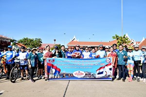 ນັກຖີບເກືອບ 500 ຄົນ ເຂົ້າຮ່ວມໃນງານຄາຣາວານລົດຖີບ 2 ຝັ່ງຂອງເຊື່ອມໂຍງການທ່ອງທ່ຽວລາວ-ໄທ