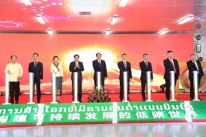 ເປີດໂຄງ​ການຜະລິດຈຸລັງໄຟຟ້າແສງອາທິດ ປະສິດທິພາບສູງ 5GW ຢູ່ ສ​ປ​ປ ລາວ