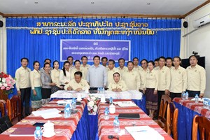 ໄຊຍະບູລີມອບ-ຮັບຫົວໜ້າພະແນກອຸດສາຫະກໍາການຄ້າຜູ້ເກົ່າ ແລະ ຜູ້ໃໝ່