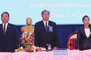 ສພຂ ເຊກອງ ພິຈາລະນາແລະຮັບຮອງເອົາຫຼາຍບັນຫາສຳຄັນຂອງແຂວງ