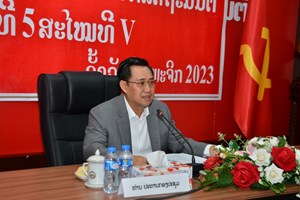 ອົງຄະນະພັກ ຫສນຍ ດຳເນີນກອງປະຊຸມຄົບຄະນະບໍລິຫານງານພັກ ຄັ້ງທີ 5 ສະໄໝທີ V