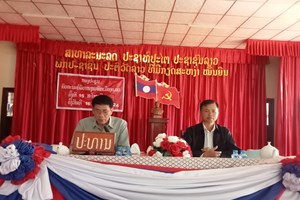 ກອງປະຊຸມຄົບຄະນະບໍລິຫານງານພັກເມືອງແມດຄັ້ງທີ 15 ສະໄໝທີ IV