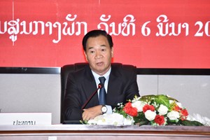 ຝຶກອົບຮົມວຽກງານກະກຽມກອງປະຊຸມໃຫຍ່ທົ່ວອົງຄະນະພັກ ຫສພ