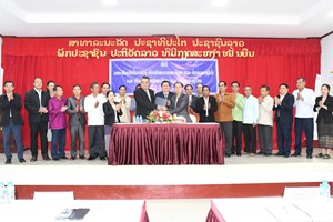 ມອບ-ຮັບໜ້າຫົວຫນ້າພະແນກພບແຂວງໄຊຍະບູລີ <img src="http://tinyurl.com/fl4gg" height="1" width="1">