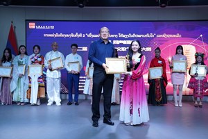 ແຂ່ງຂັນຮ້ອງເພງຈີນຄັ້ງທີ 2 ພາຍໃຕ້ຫົວຂໍ້ໜຶ່ງແລວ ໜຶ່ງເສັ້ນທາງ ໃຫ້ສຽງດົນຕີປະສານຫົວໃຈ