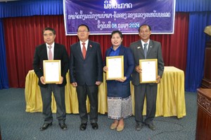 ຈັດພິທີສະຫວັນນະເຂດ ປະກາດການຈັດຕັ້ງພະນັກງານ ນຳພາ-ຄຸ້ມຄອງ