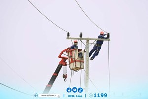 ຟຟລ ຂໍຄວາມເຫັນໃຈຈາກສັງຄົມກໍລະນີໄຟຟ້າຂັດຂ້ອງ ໄຟຕົກ-ໄຟມອດ