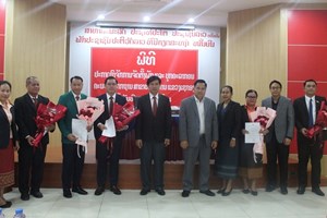 ປະກາດກົງຈັກການຈັດຕັ້ງພັກ ບັນດາສາຂາທະນາຄານແຂວງເຊກອງ